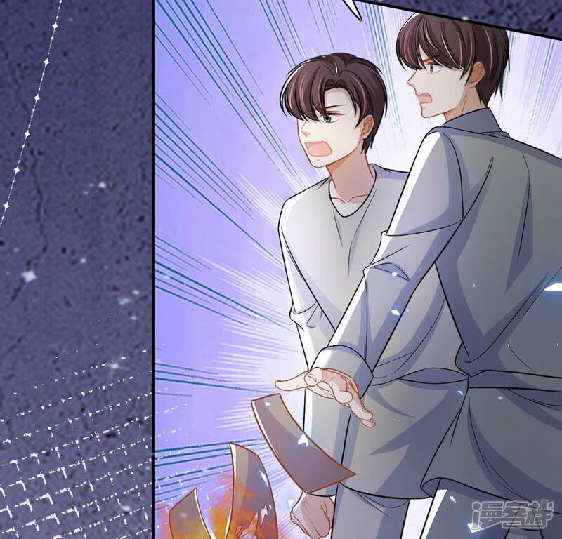 《丧偶皇后》第76话 我不是救世主 第9页