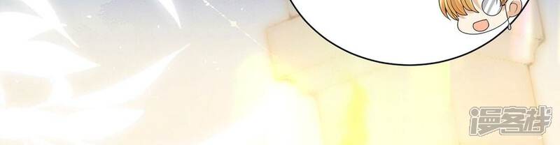 《丧偶皇后》第75话 任重道远的前路 第22页