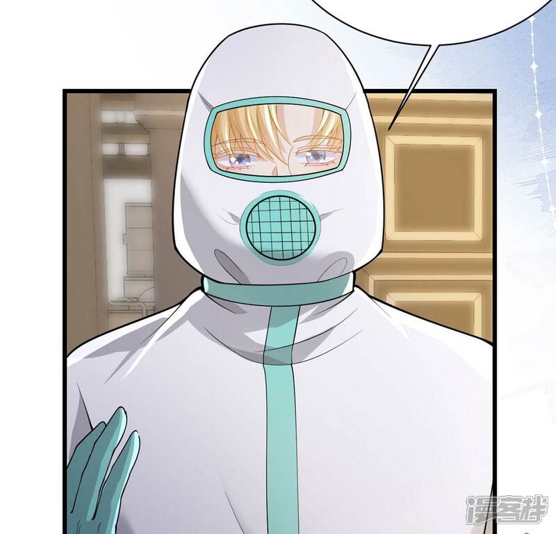 《丧偶皇后》第75话 任重道远的前路 第26页