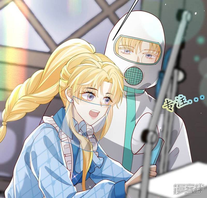 《丧偶皇后》第75话 任重道远的前路 第35页
