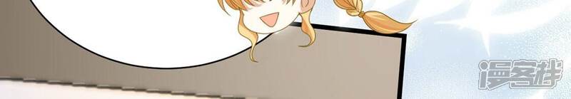 《丧偶皇后》第75话 任重道远的前路 第39页