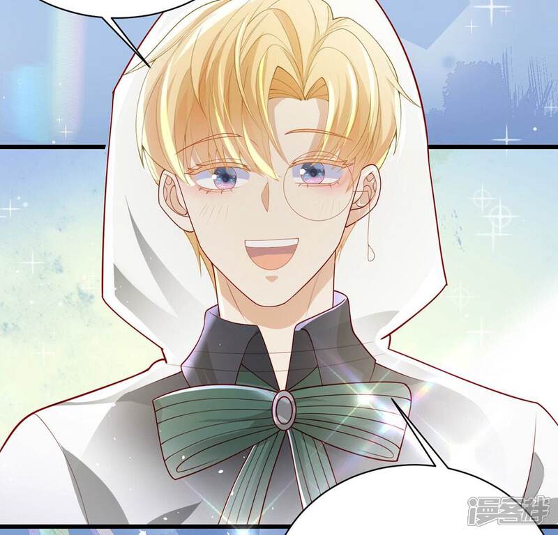 《丧偶皇后》第75话 任重道远的前路 第49页