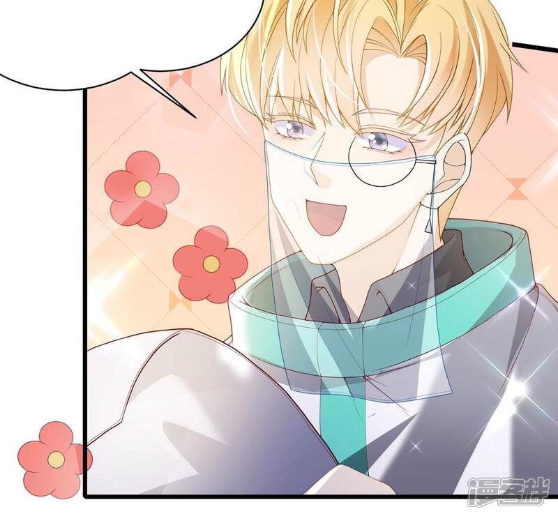 《丧偶皇后》第75话 任重道远的前路 第85页