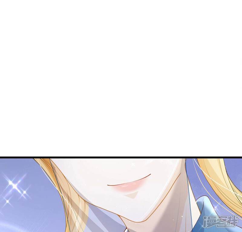 《丧偶皇后》第75话 任重道远的前路 第86页