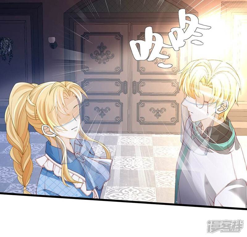 《丧偶皇后》第75话 任重道远的前路 第94页
