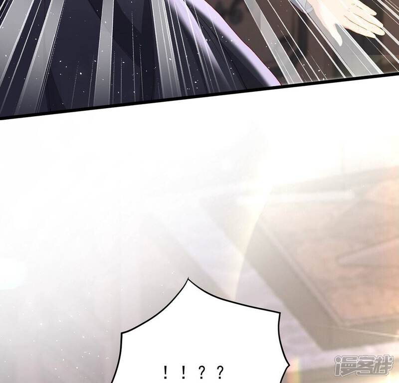 《丧偶皇后》第75话 任重道远的前路 第97页