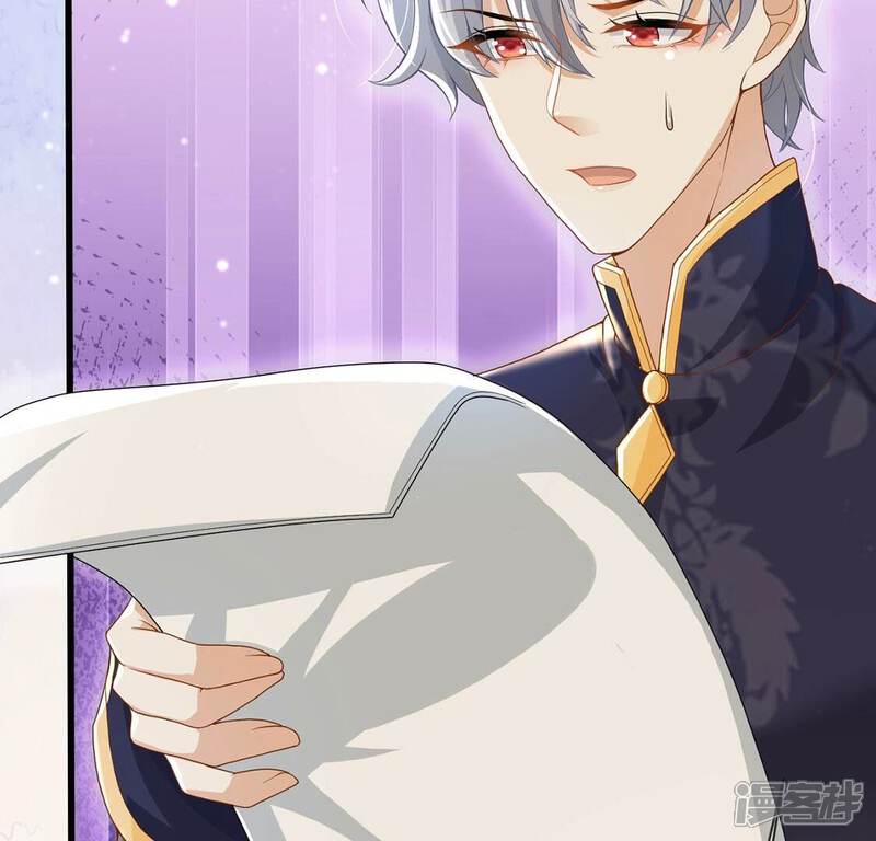 《丧偶皇后》第78话 新皇子登场 第11页