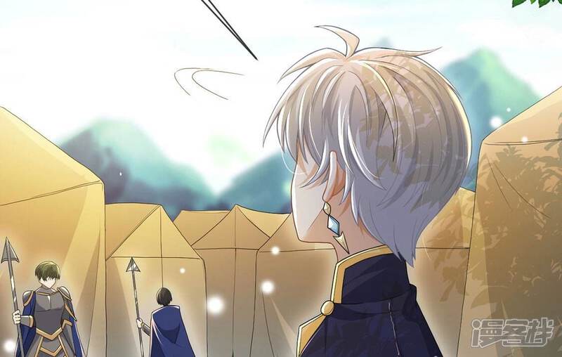 《丧偶皇后》第78话 新皇子登场 第27页