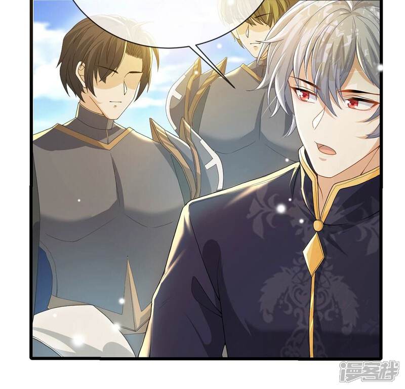 《丧偶皇后》第78话 新皇子登场 第29页