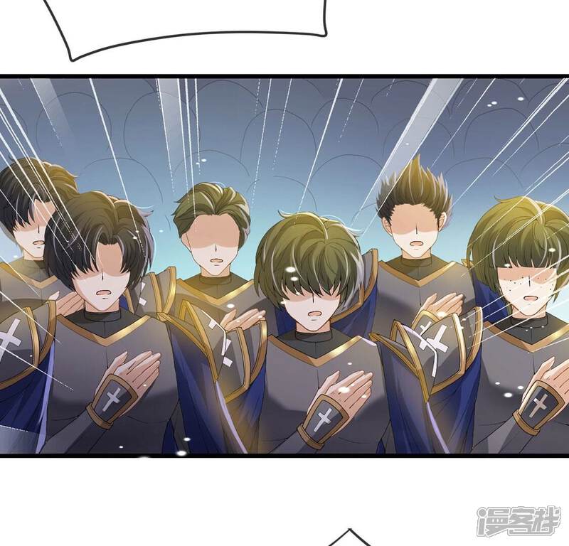 《丧偶皇后》第78话 新皇子登场 第39页