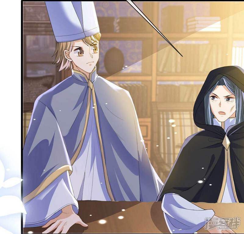 《丧偶皇后》第78话 新皇子登场 第45页