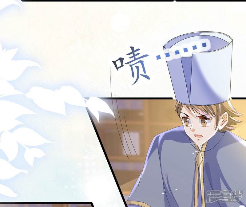 《丧偶皇后》第78话 新皇子登场 第46页