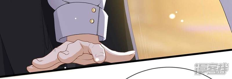 《丧偶皇后》第78话 新皇子登场 第52页