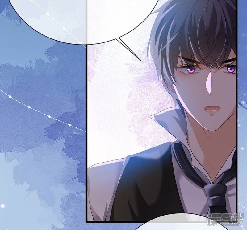 《丧偶皇后》第78话 新皇子登场 第67页