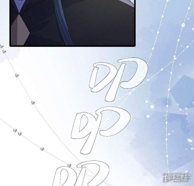 《丧偶皇后》第78话 新皇子登场 第69页