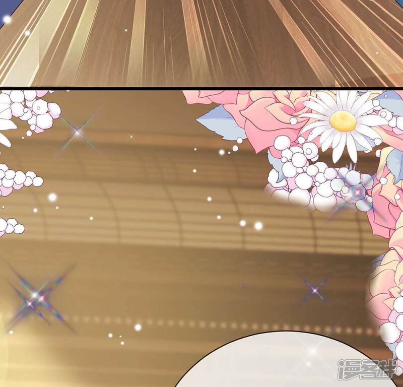 《丧偶皇后》第78话 新皇子登场 第73页