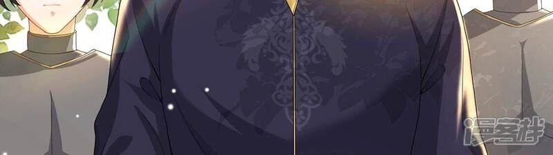 《丧偶皇后》第78话 新皇子登场 第7页