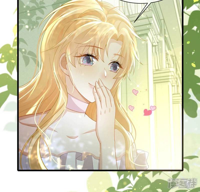 《丧偶皇后》第77话 最珍视的人 第20页
