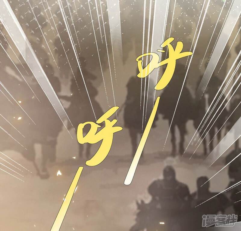《丧偶皇后》第77话 最珍视的人 第53页
