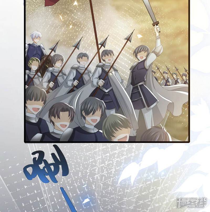 《丧偶皇后》第77话 最珍视的人 第57页