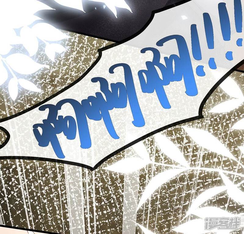 《丧偶皇后》第77话 最珍视的人 第60页