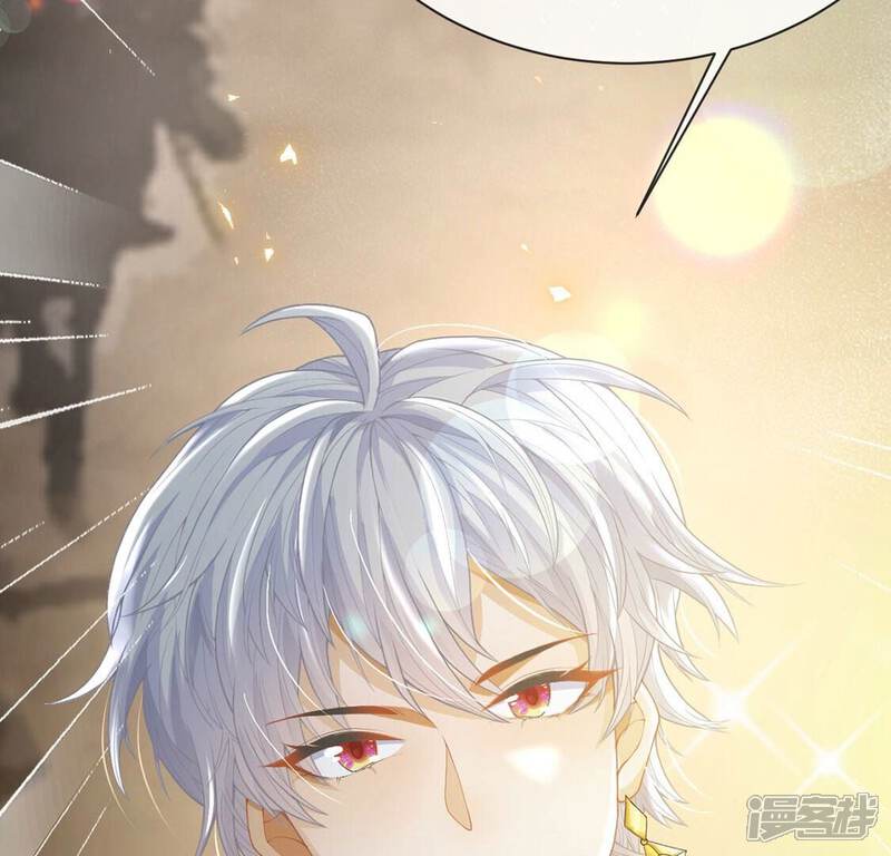 《丧偶皇后》第77话 最珍视的人 第63页
