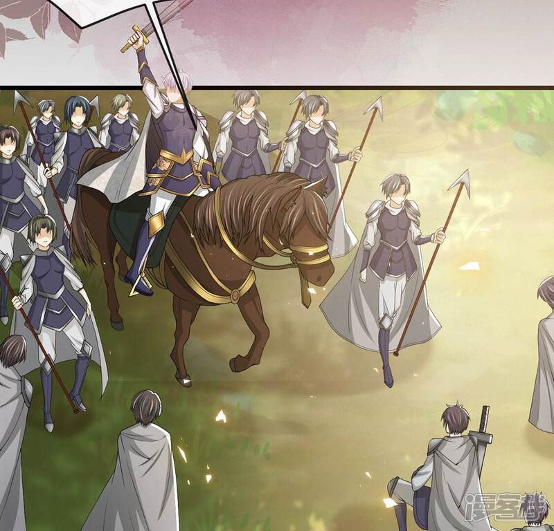 《丧偶皇后》第77话 最珍视的人 第67页