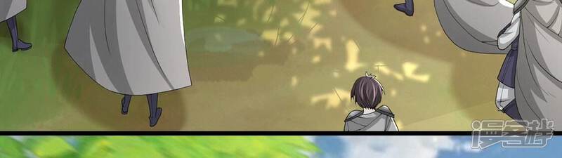 《丧偶皇后》第77话 最珍视的人 第68页