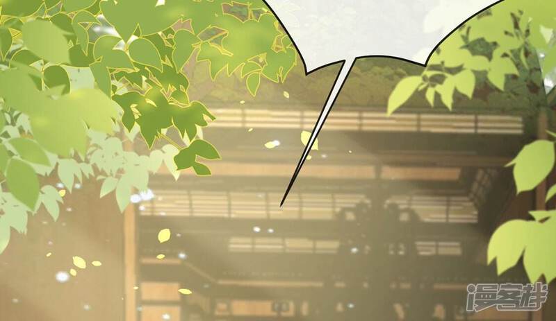 《丧偶皇后》第77话 最珍视的人 第6页