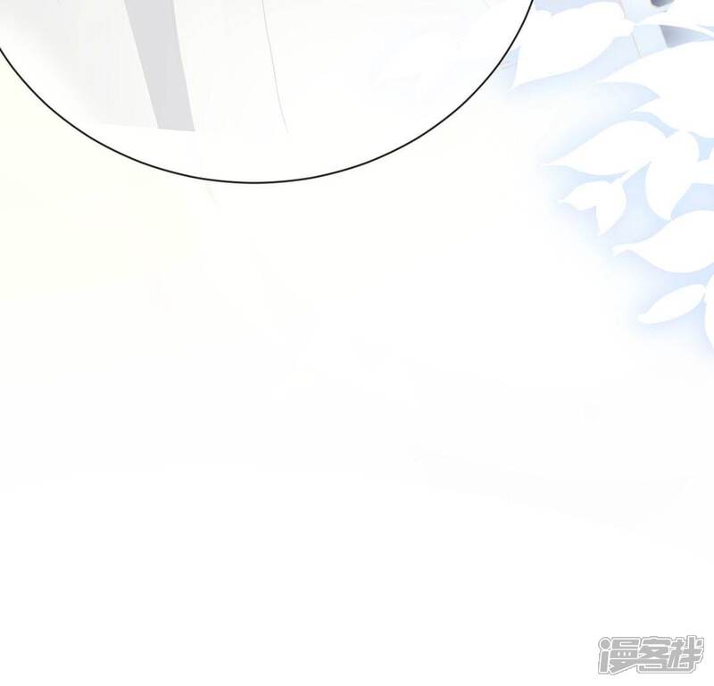 《丧偶皇后》第77话 最珍视的人 第79页