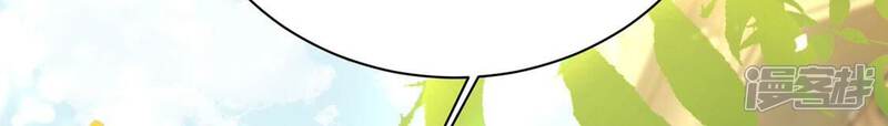 《丧偶皇后》第79话 热烈欢迎回家 第36页