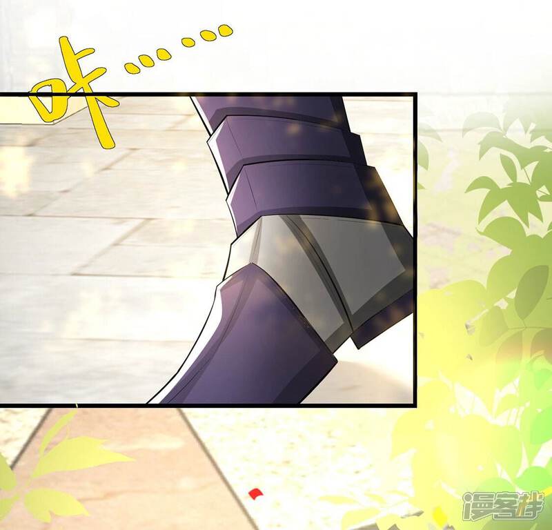 《丧偶皇后》第79话 热烈欢迎回家 第42页