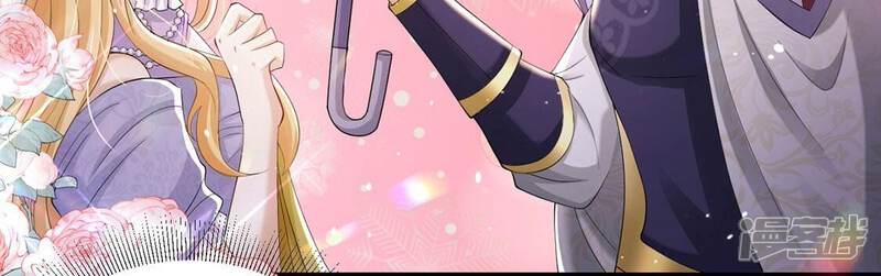 《丧偶皇后》第79话 热烈欢迎回家 第56页