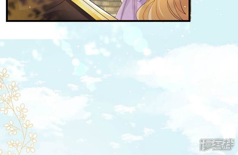《丧偶皇后》第79话 热烈欢迎回家 第68页