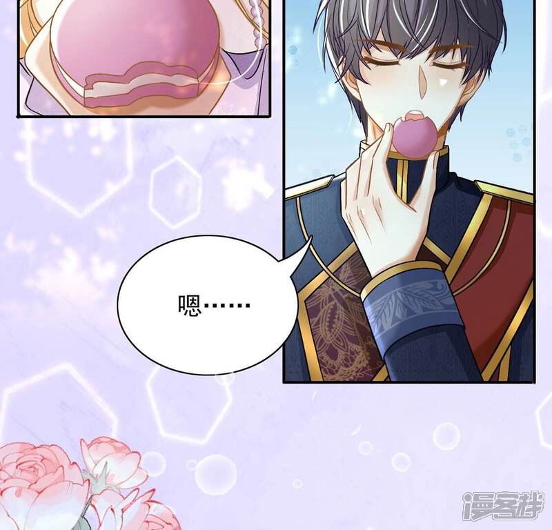 《丧偶皇后》最终话 第100页