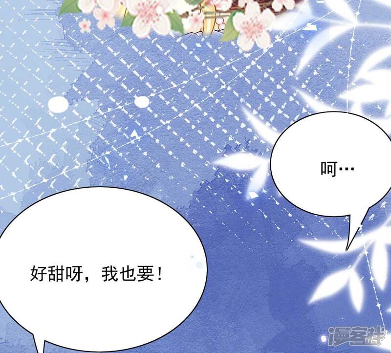 《丧偶皇后》最终话 第129页