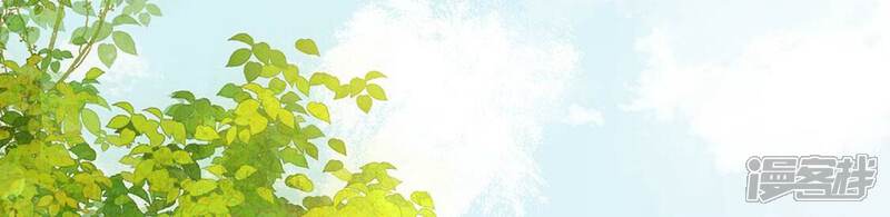 《丧偶皇后》最终话 第36页