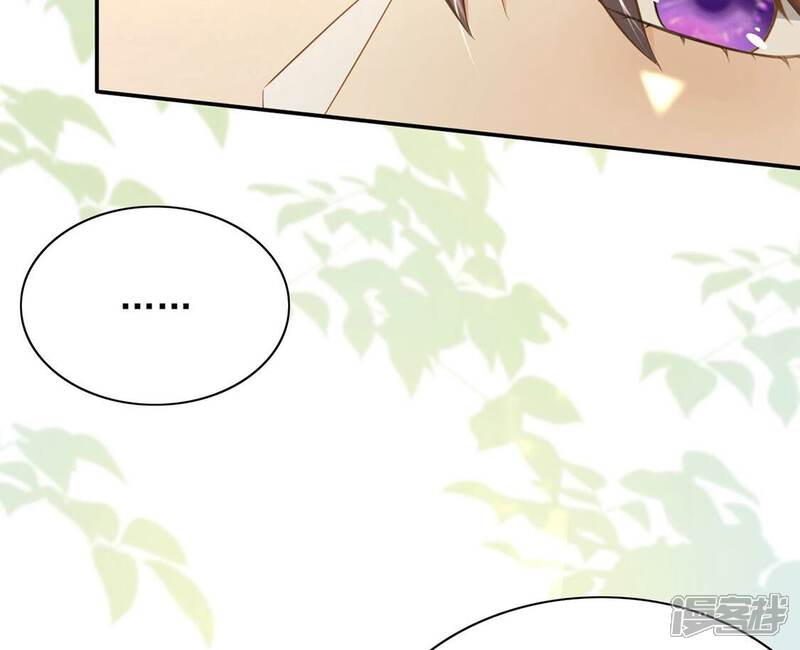 《丧偶皇后》最终话 第61页