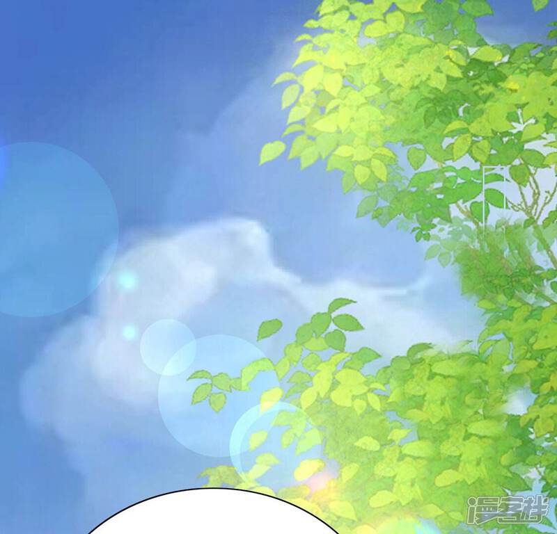 《丧偶皇后》最终话 第84页