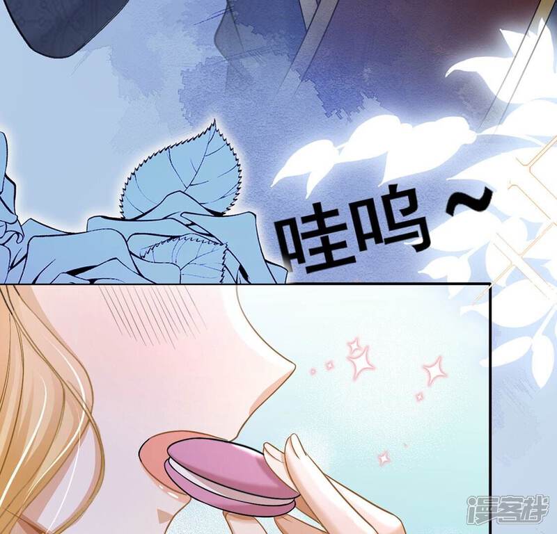 《丧偶皇后》最终话 第93页