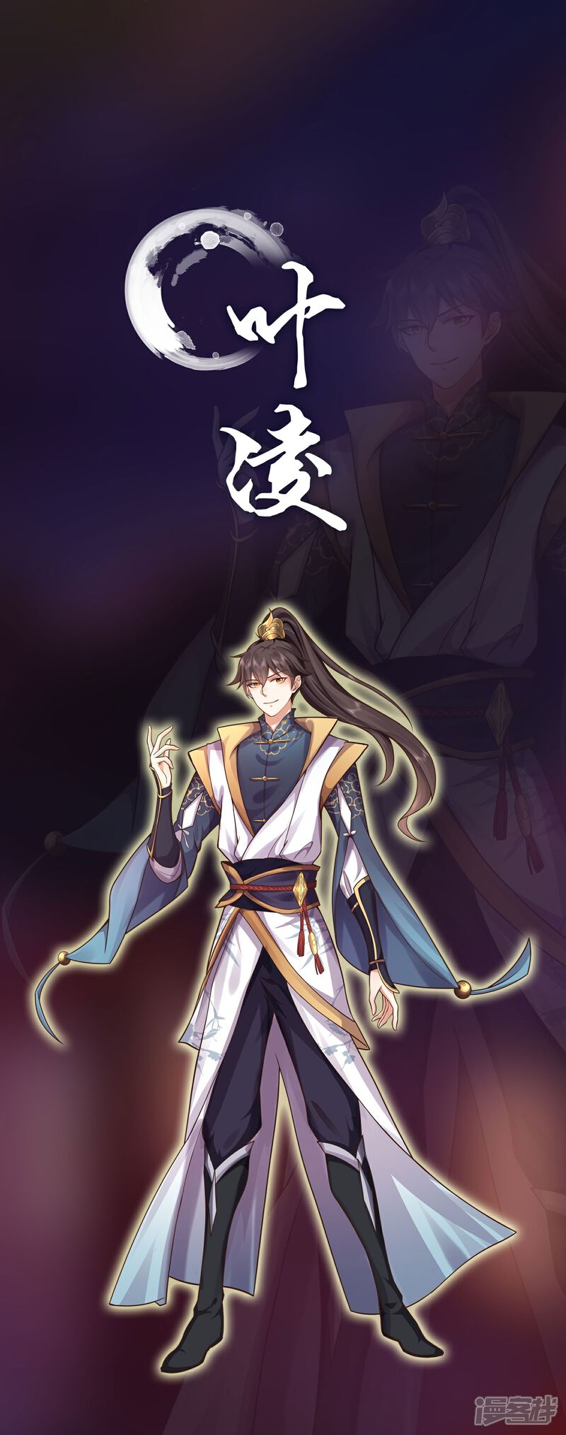 《邪神归来》人物档案 第2页