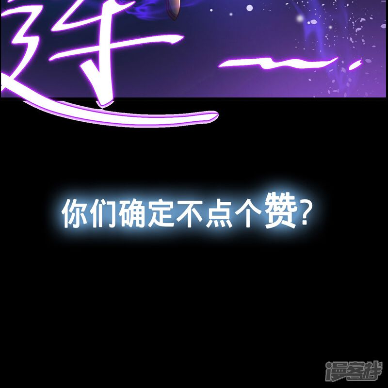 《邪神归来》预告 第27页