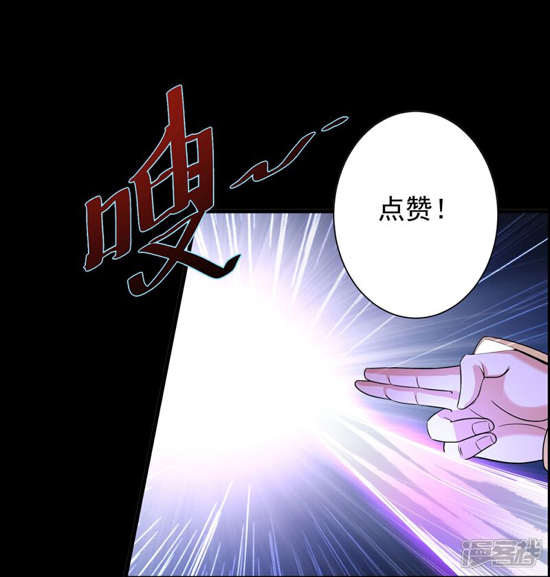 《邪神归来》预告 第29页