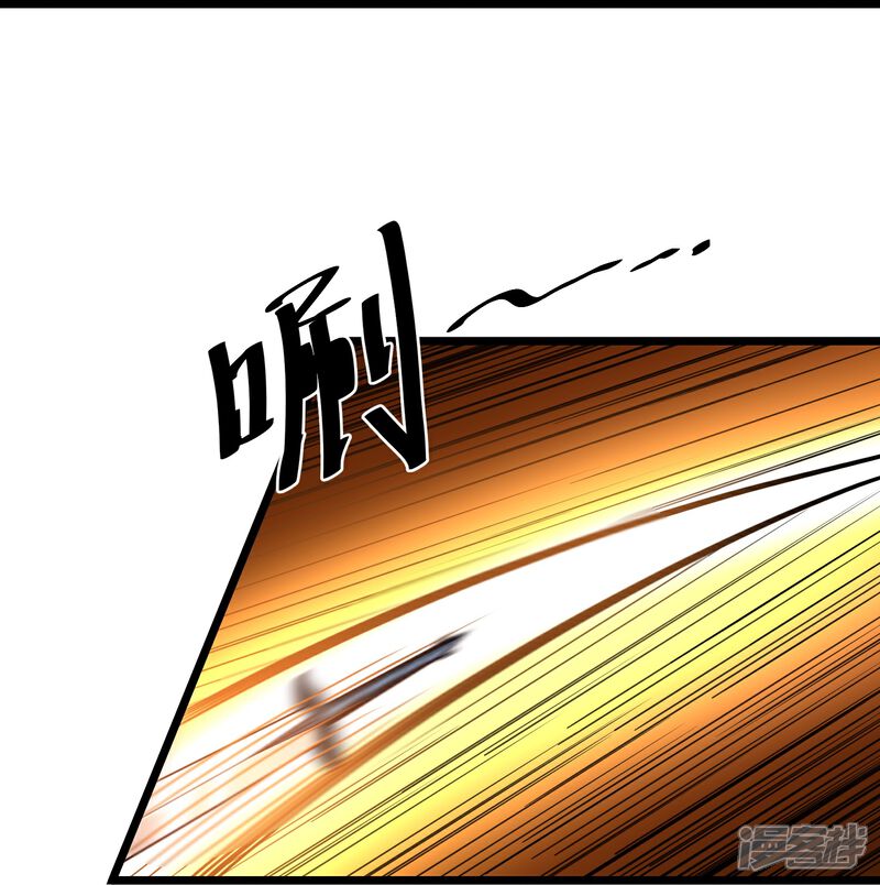 《邪神归来》第1话 重生成了废物？ 第15页