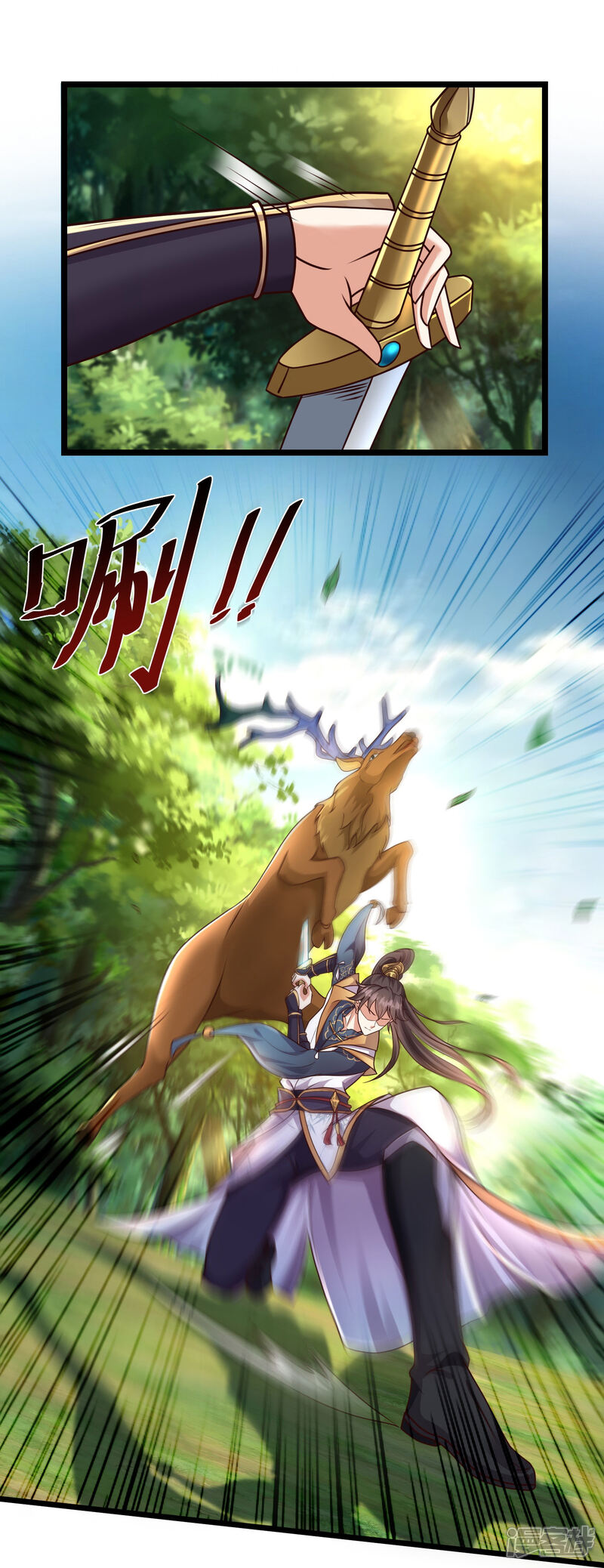 《邪神归来》第1话 重生成了废物？ 第26页