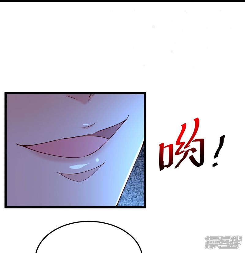 《邪神归来》第1话 重生成了废物？ 第65页