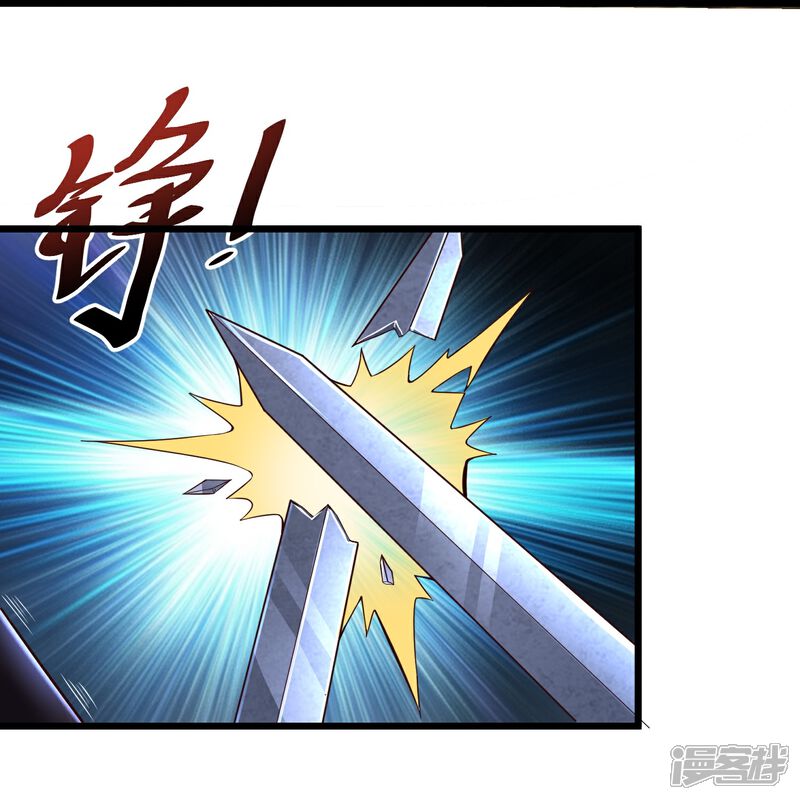 《邪神归来》第2话 让你见识一下神级天才 第19页