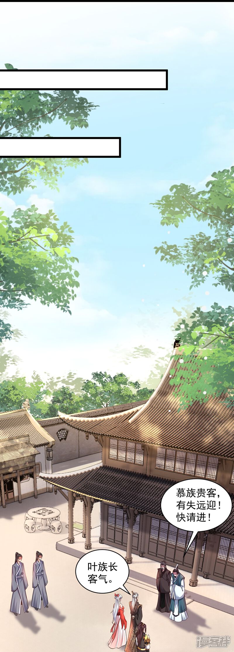 《邪神归来》第2话 让你见识一下神级天才 第38页