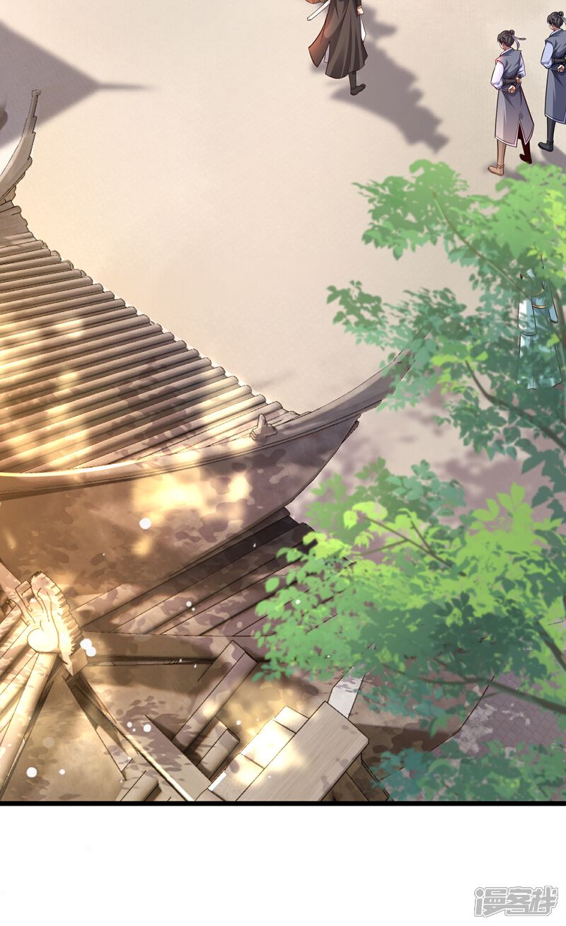 《邪神归来》第2话 让你见识一下神级天才 第39页