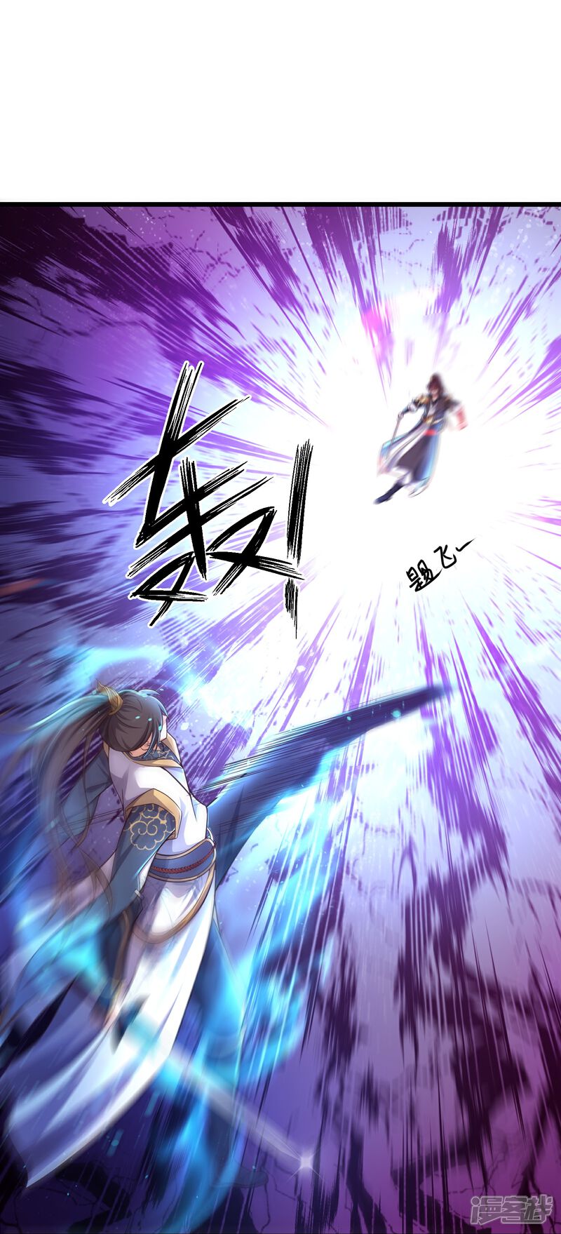 《邪神归来》第2话 让你见识一下神级天才 第77页
